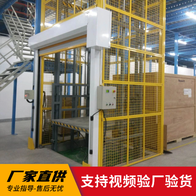 穆棱3吨室内升降货梯安装